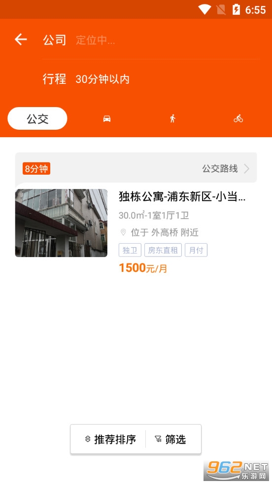 Ģ���ⷿapp��ͼ3