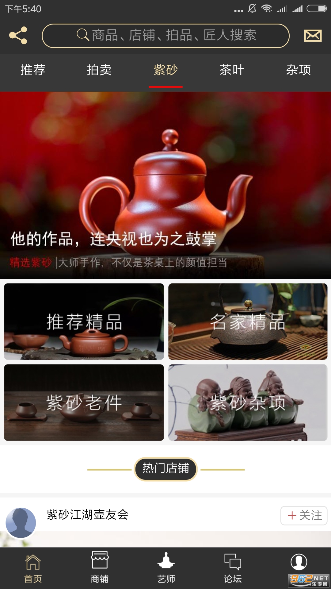 ��ɰ����app���°�v3.0.31��ͼ3