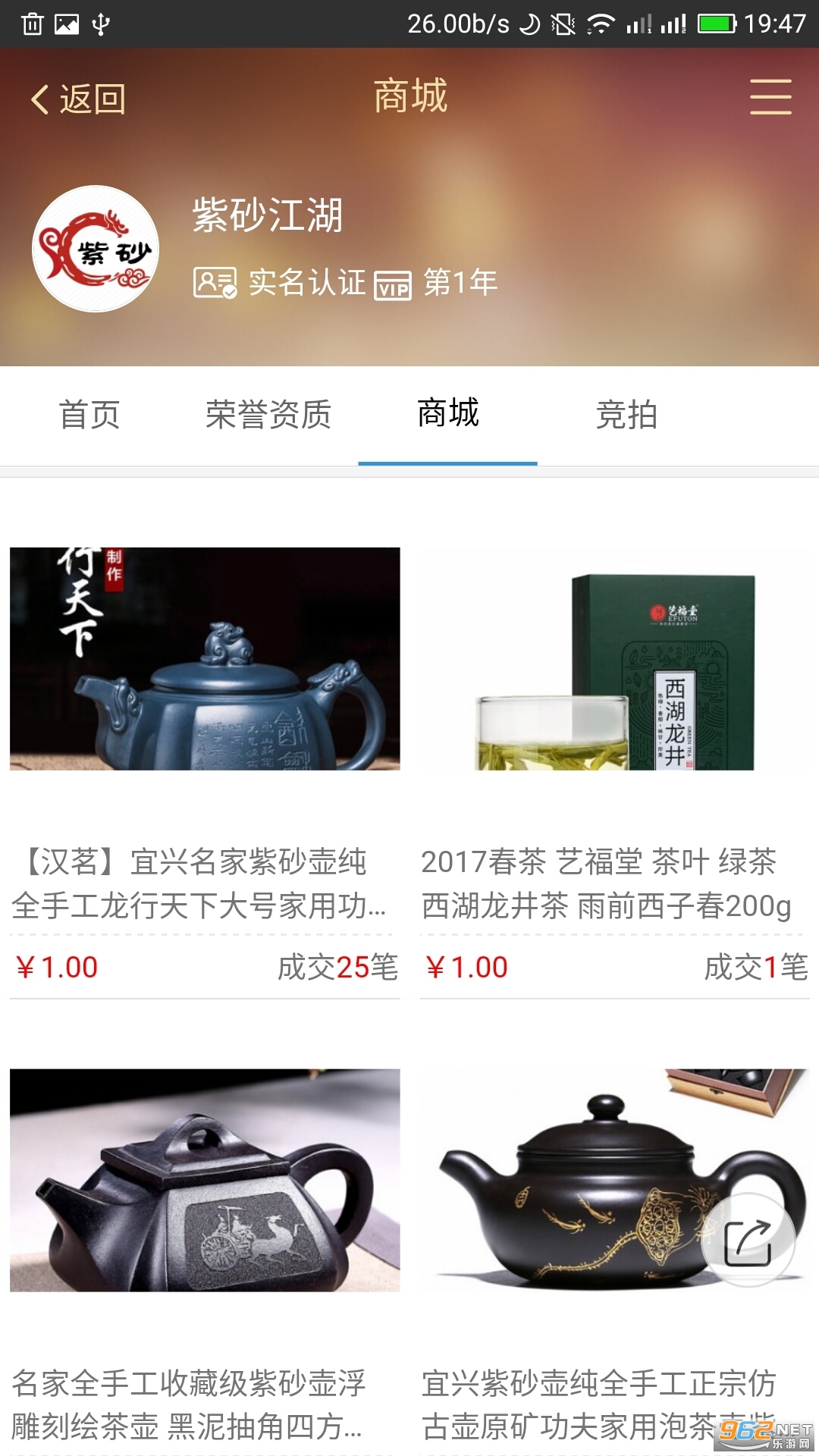 ��ɰ����app���°�v3.0.31��ͼ2