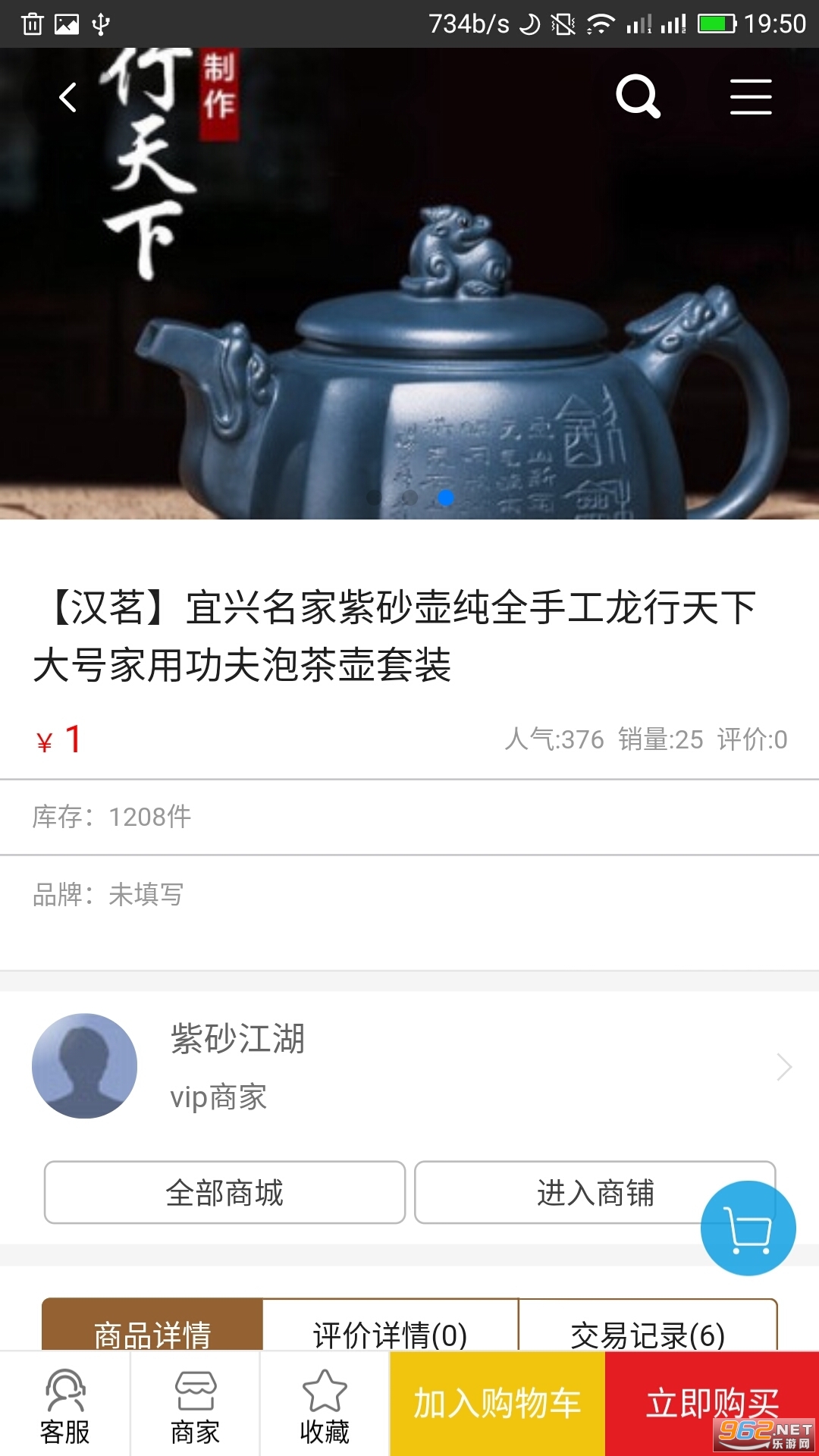 ��ɰ����app���°�v3.0.31��ͼ1