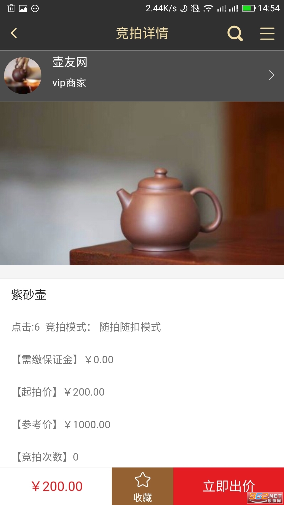 ��ɰ����app���°�v3.0.31��ͼ0