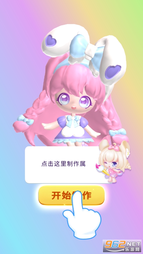 ��ż�ι�����װ���İ�v1.0.0��ͼ8