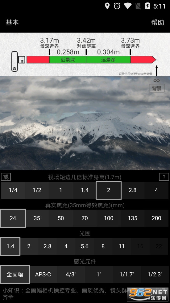 ���������appv4.2.0�ֻ����ͼ0