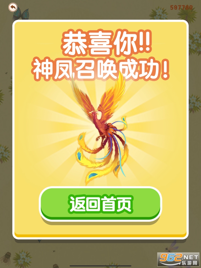 �ٻ����ϳ�����2С��Ϸ v1.0��ͼ0
