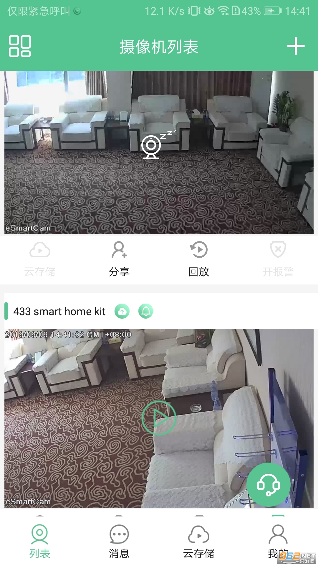 ���ܿ��ұ�����v2.0.8 ���°��ͼ4