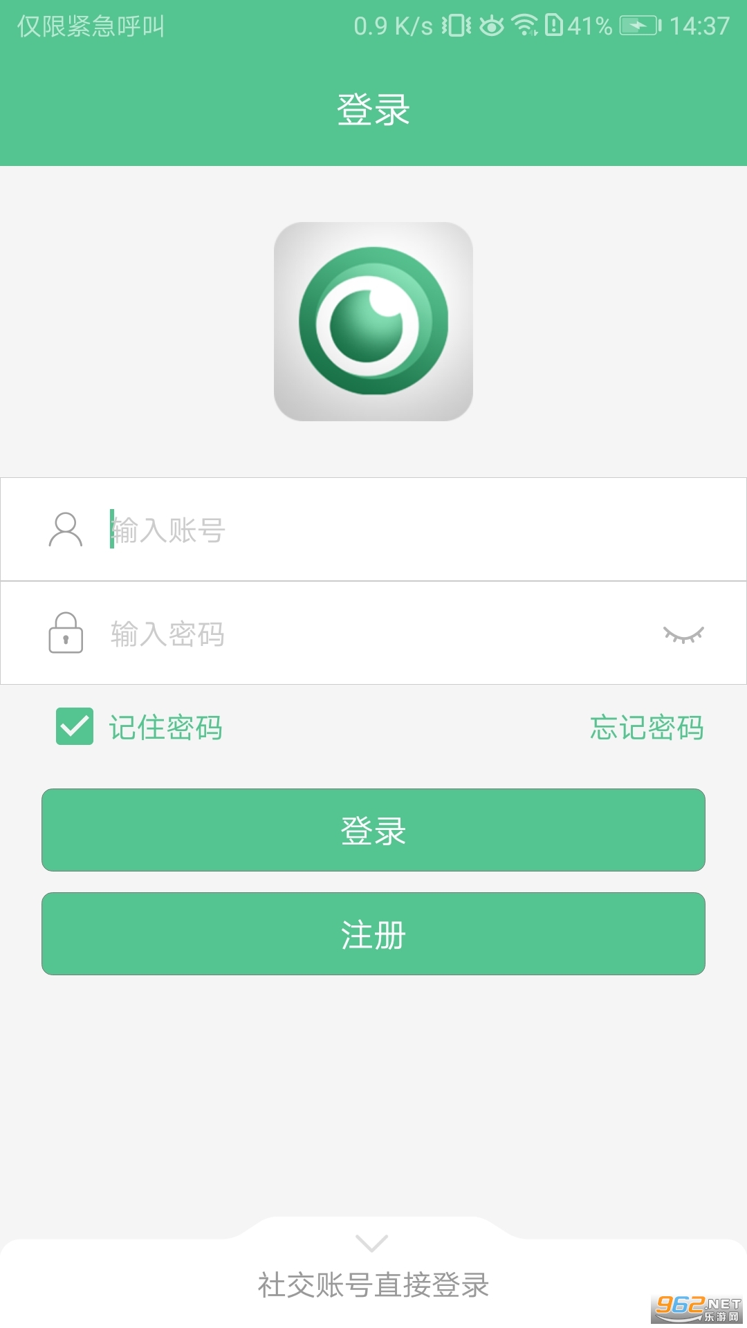 ���ܿ��ұ�����v2.0.8 ���°��ͼ1