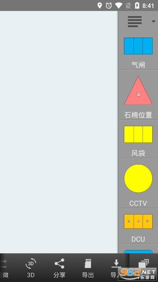 Floor Plan Creator���İ�v3.5 (���ݹ滮�༭��)��ͼ2