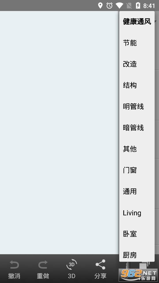 Floor Plan Creator���İ�v3.5 (���ݹ滮�༭��)��ͼ3