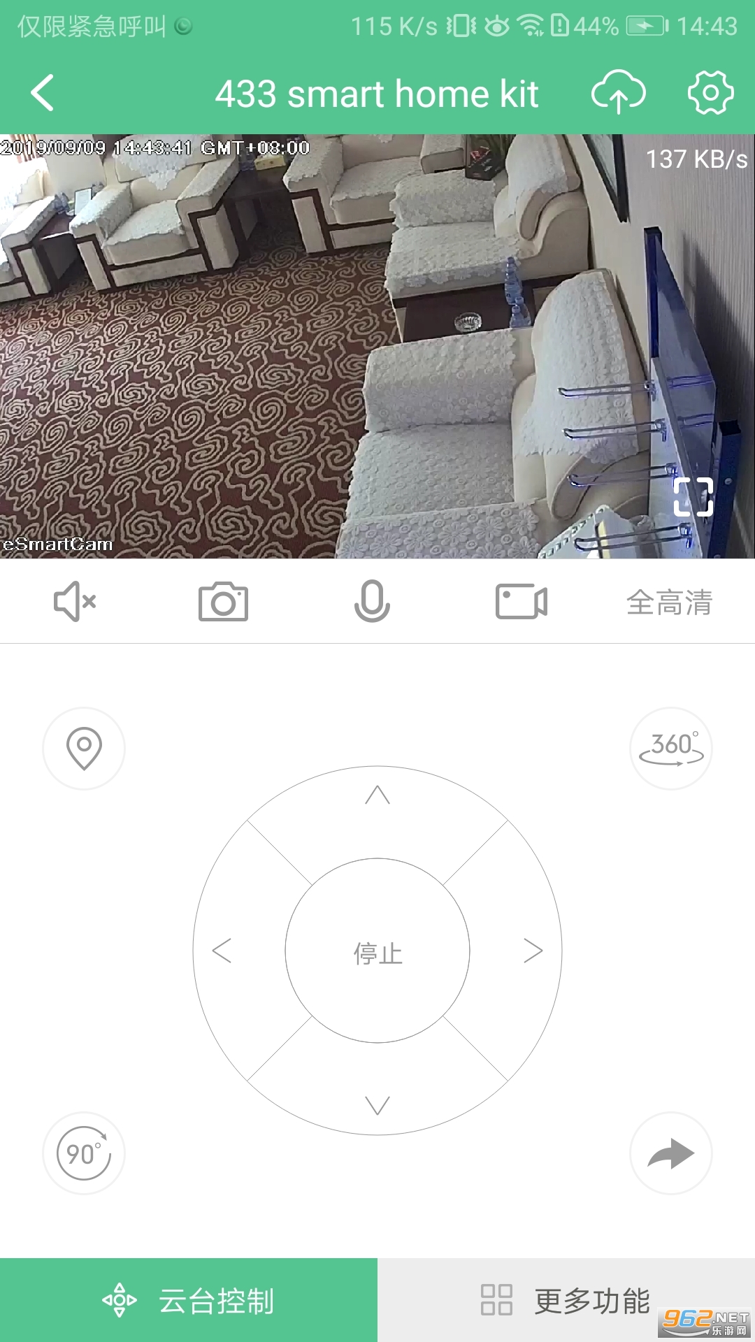 ���ܿ��ұ�����v2.0.8 ���°��ͼ3