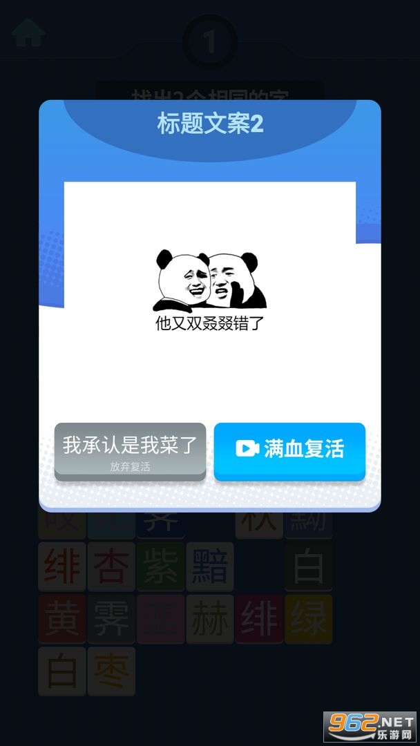 ����������С��Ϸ��ͼ1