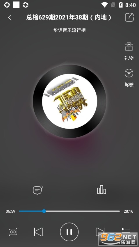 ��������appv2.0 ��׿���ͼ4