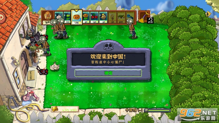 (pvz hd cn)ֲ���ս��ʬ�����Ǹİ��ͼ5