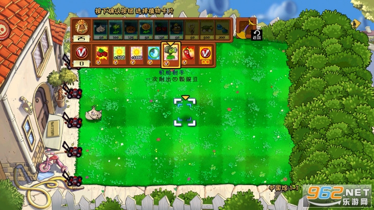 (pvz hd cn)ֲ���ս��ʬ�����Ǹİ��ͼ1