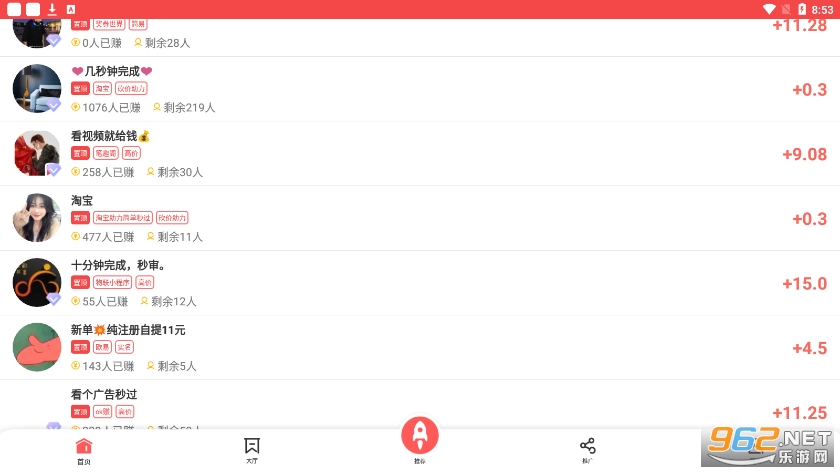 ��컥��app�ٷ����ͼ2