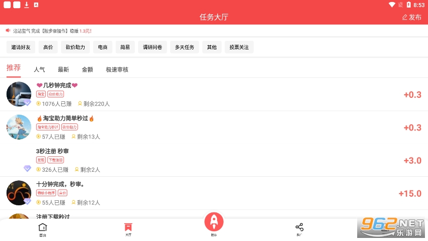 ��컥��app�ٷ����ͼ1
