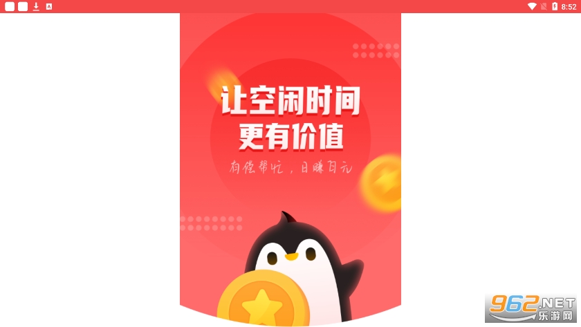 ��컥��app�ٷ����ͼ4