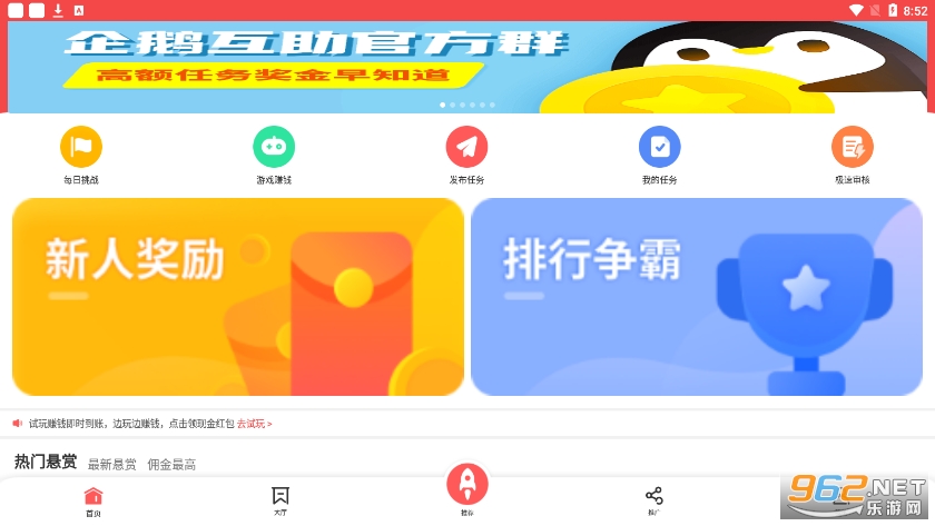 ��컥��app�ٷ����ͼ3