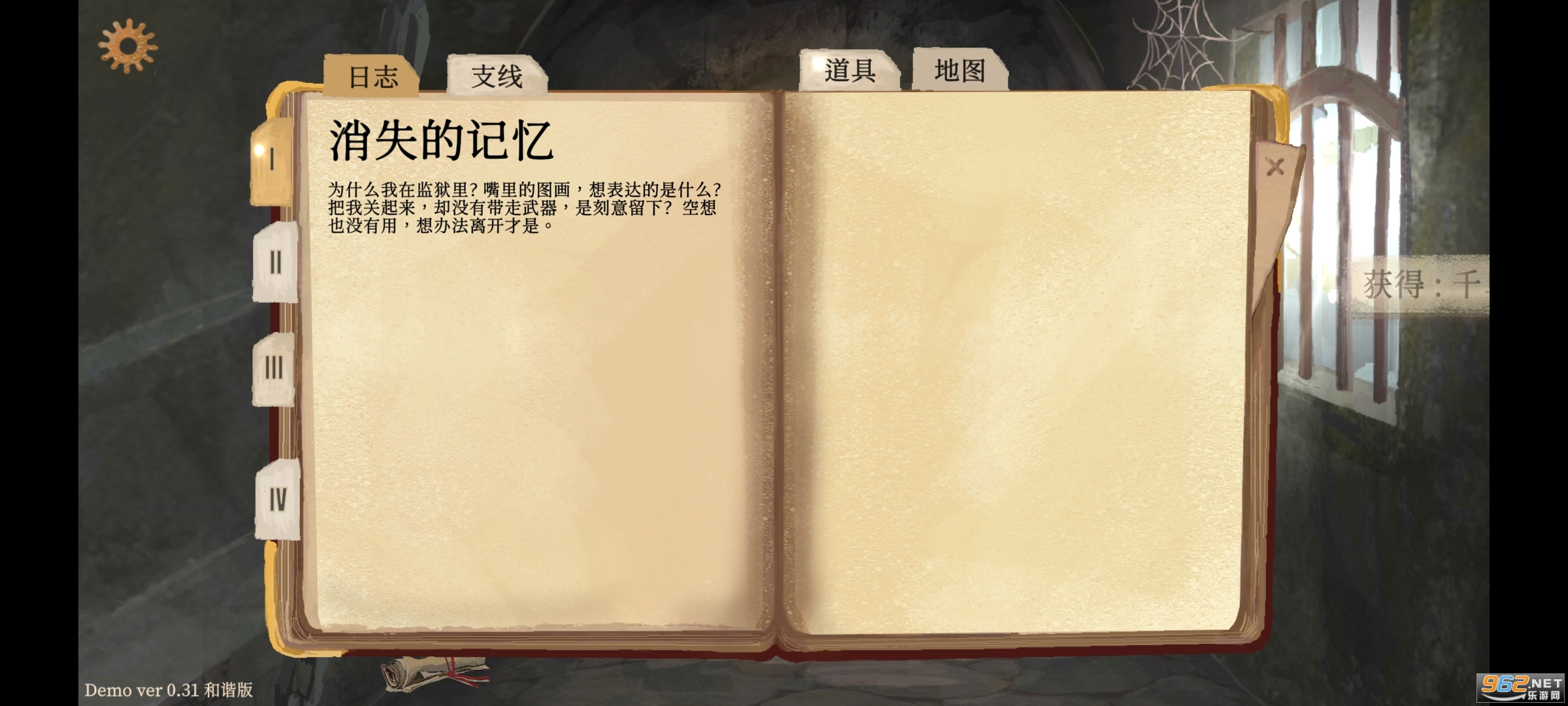 The Apocalypse SacrificeĬʾ¼�׼���Ϸ��׿�� v0.31��ͼ8