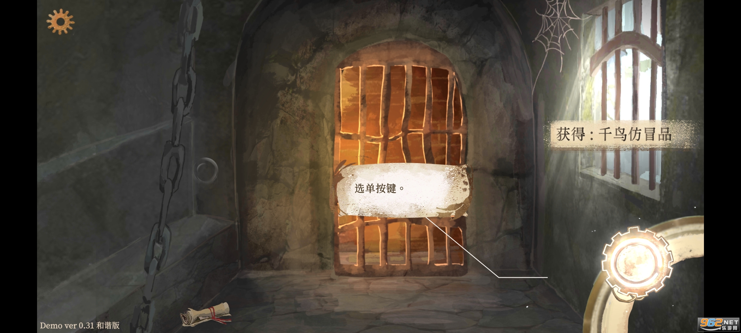 The Apocalypse SacrificeĬʾ¼�׼���Ϸ��׿�� v0.31��ͼ5