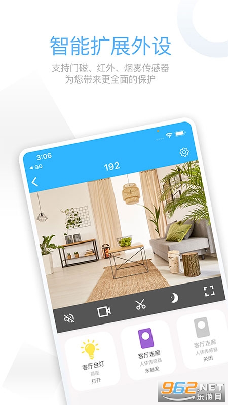 ǣ��Pro����ͷappv2.6.8 ��׿���ͼ1