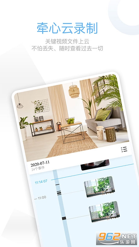 ǣ��Pro����ͷappv2.6.8 ��׿���ͼ2