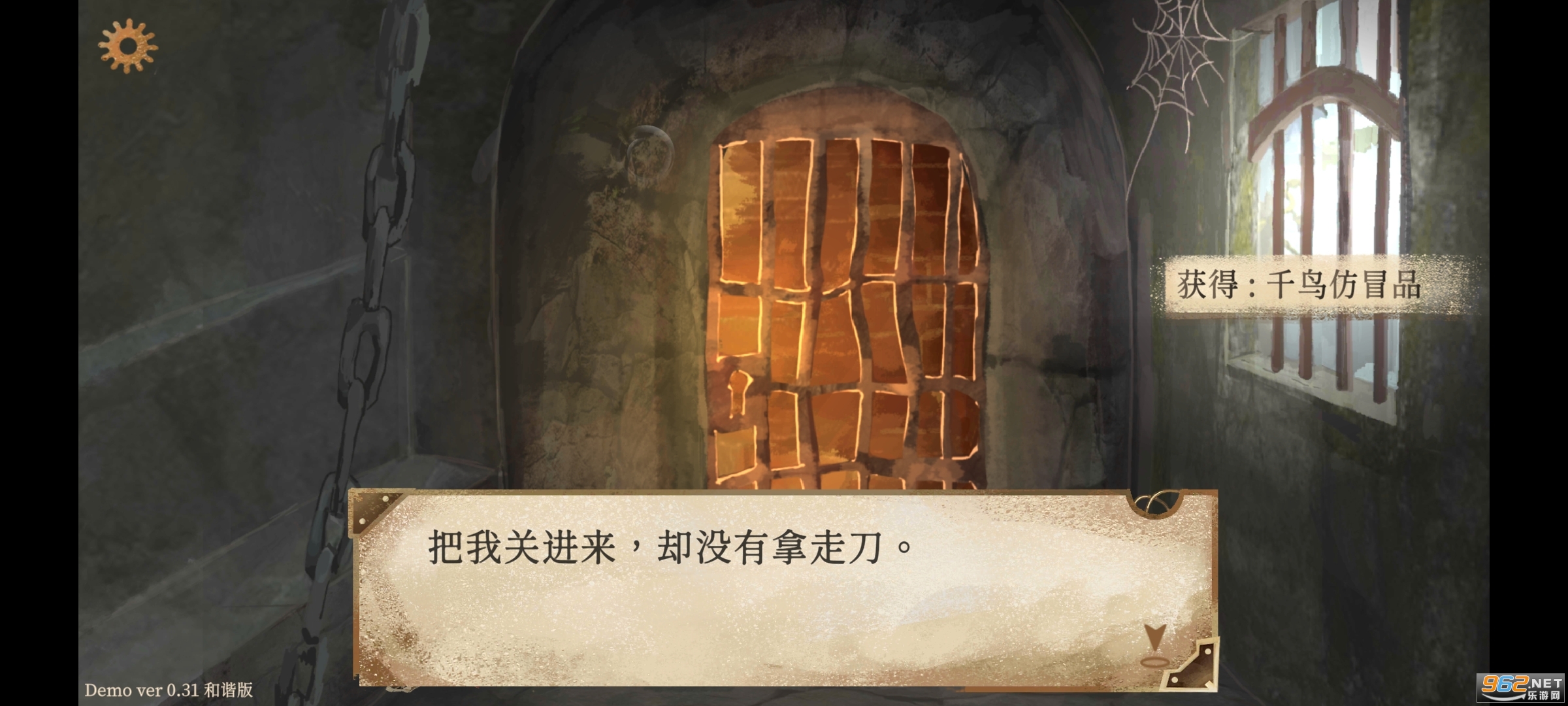 The Apocalypse SacrificeĬʾ¼�׼���Ϸ��׿�� v0.31��ͼ6