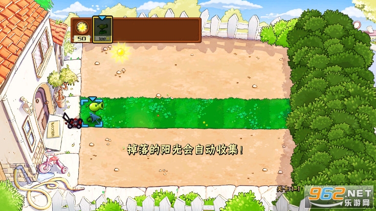 ����PVZ���°�2022���İ�v1.1.2��ͼ2