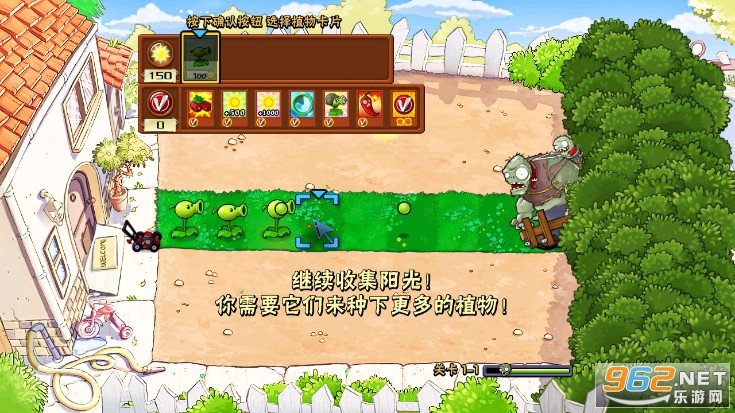 ����PVZ���°�2022���İ�v1.1.2��ͼ0