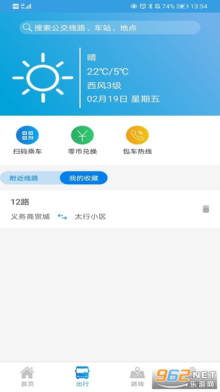�����й�������v1.0.5��׿���ͼ1