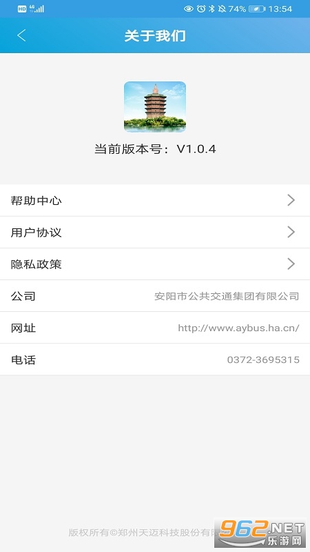 �����й�������v1.0.5��׿���ͼ3