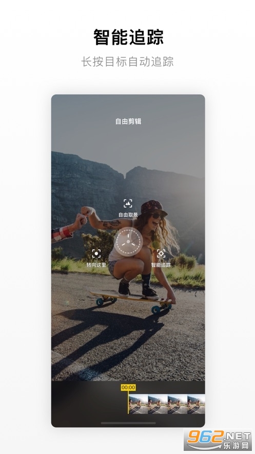 Insta360 ONE X appv1.7.10 �ٷ����ͼ3