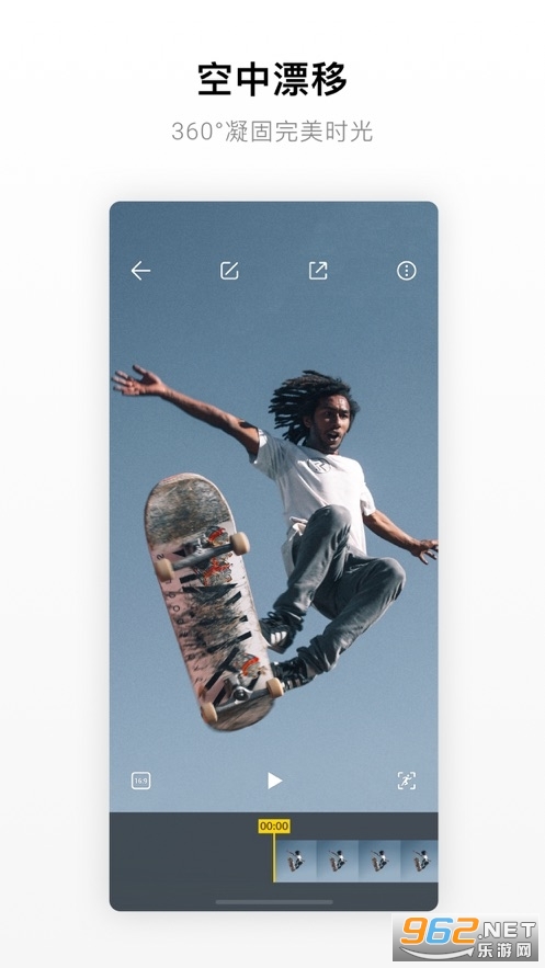 Insta360 ONE X appv1.7.10 �ٷ����ͼ2