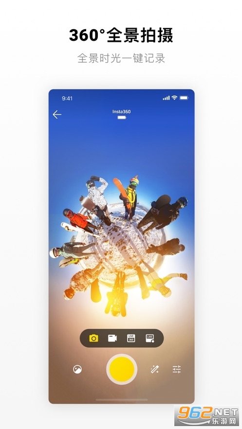 Insta360 ONE X appv1.7.10 �ٷ����ͼ1