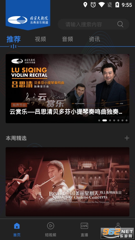 ���Ժ�ŵ�app���°�v3.0.8��ͼ0