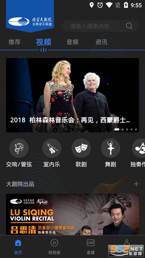 ���Ժ�ŵ�app���°�v3.0.8��ͼ4