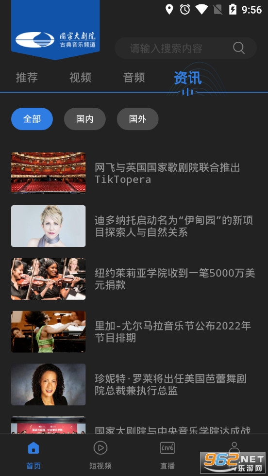 ���Ժ�ŵ�app���°�v3.0.8��ͼ3