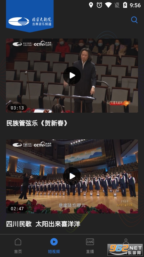 ���Ժ�ŵ�app���°�v3.0.8��ͼ2