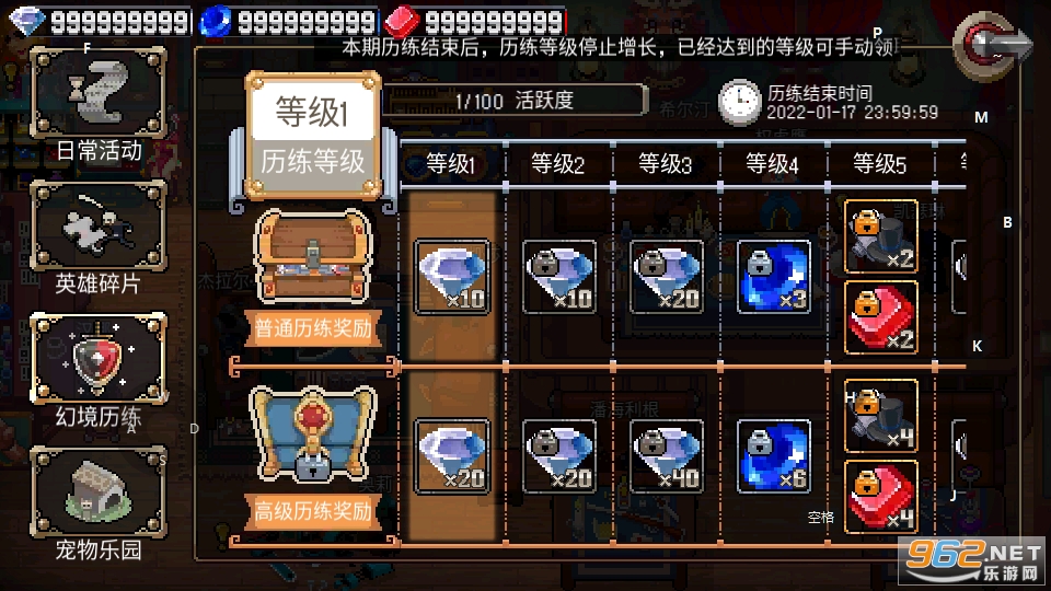 ս�����������޸������ͼ7