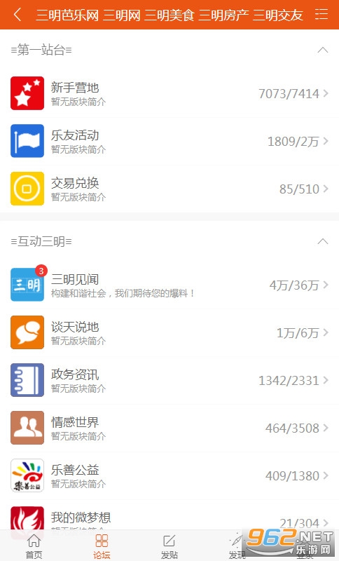 ����������v5.2.3�ٷ����ͼ1