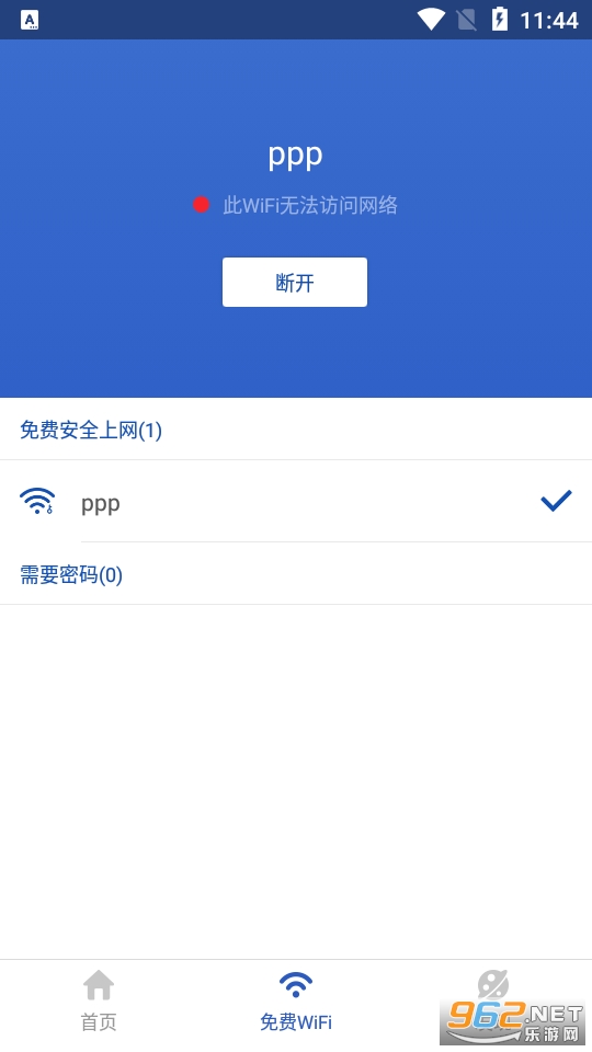 (91������ʦ)91�ֻ����ְ�׿���ͼ0