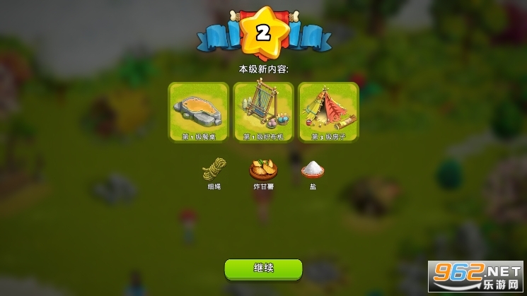 ��ͥ����׿���°�(Family Island)��ͼ0
