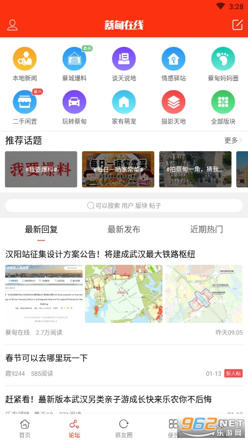 �̵�����appv6.1���°��ͼ1