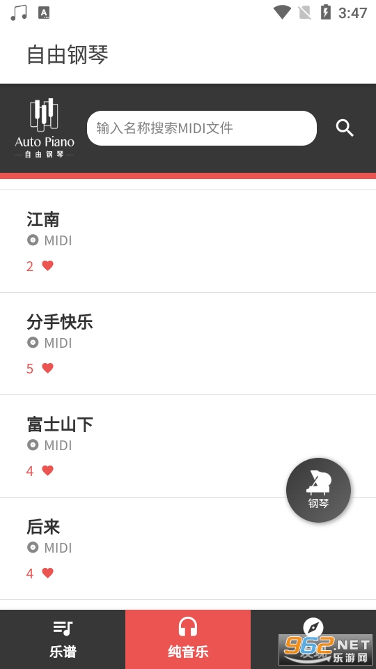 ���ɸ��� AutoPiano��վ v1.0.0��ͼ1