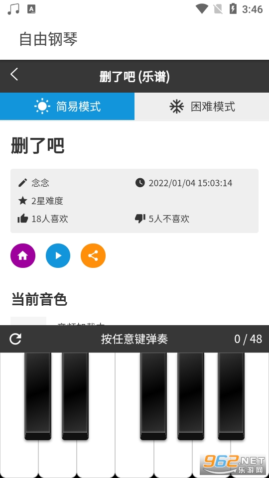 ���ɸ��� AutoPiano��վ v1.0.0��ͼ2