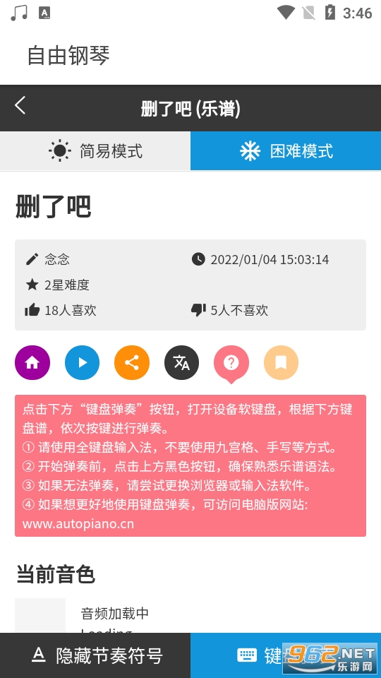 ���ɸ��� AutoPiano��վ v1.0.0��ͼ5