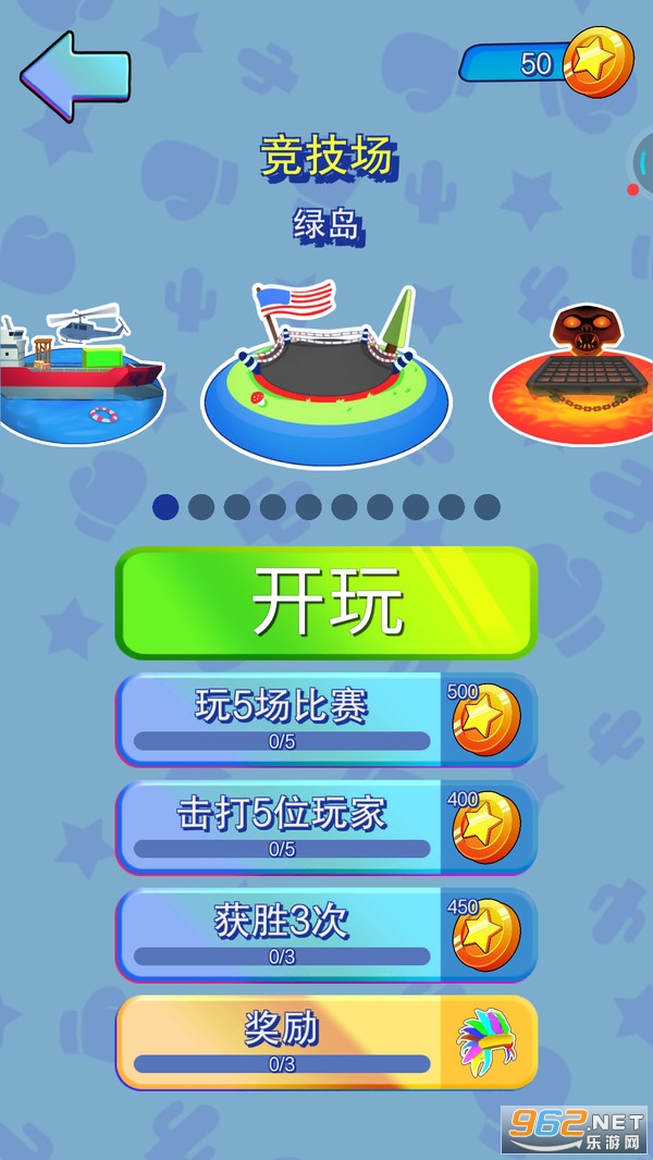 ����˲���3��Ϸ��ͼ1