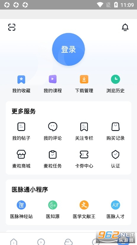 ҽ��ͨ�ٴ�ָ��appv6.0.6 ��׿���ͼ3