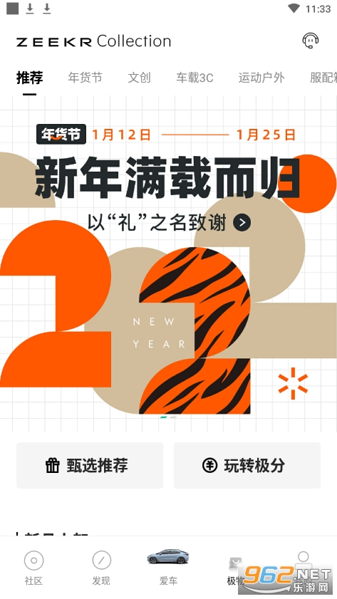 �������app��ͼ2