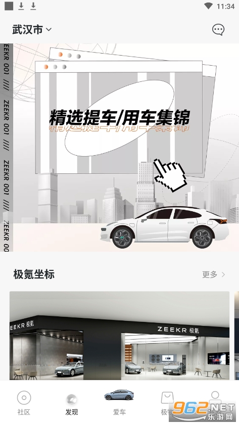 �������app��ͼ1