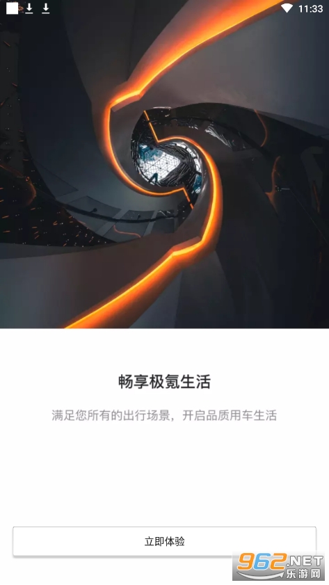 �������app��ͼ4